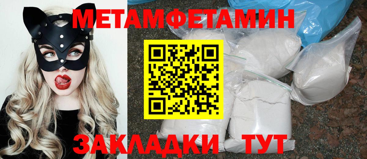Amphetamine Розовый  Амфетамин  Гуково  Вход с VPN 