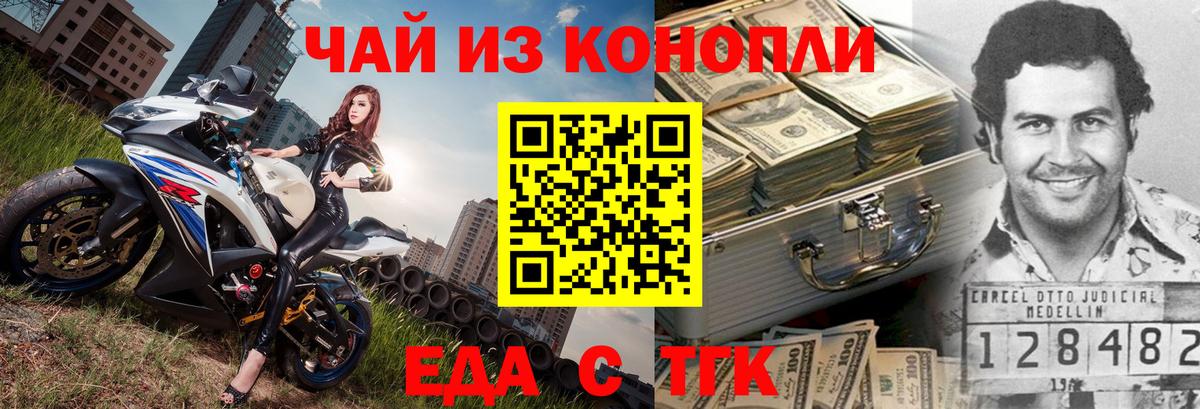 А ПВП СК кристаллы  Экстази  Бошки Шишки  МДМА  ГАШИШ  Мефедрон  Меф   Гуково  Cocaine  Вход с VPN 