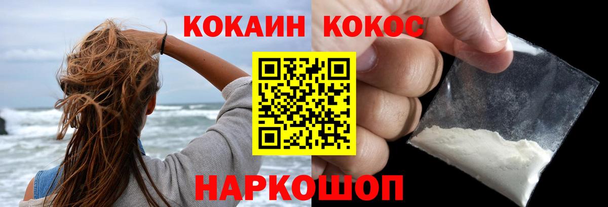 МЕФ Гуково