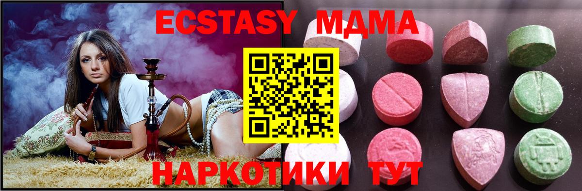 Ecstasy louis Vuitton  Вход с VPN  Гуково 