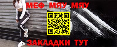молекула духа Гай