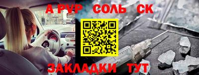 амфетамин Гагарин
