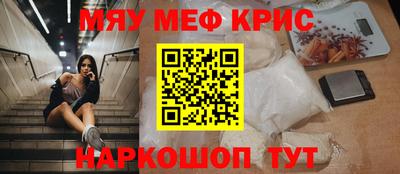 молекула духа Гай