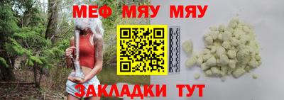 молекула духа Гай
