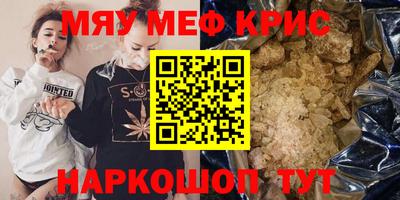 эйфоретик Гатчина