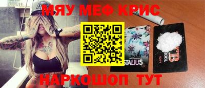 молекула духа Гай