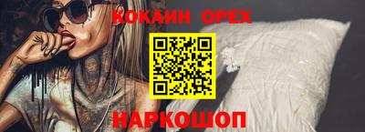 эйфоретик Гатчина