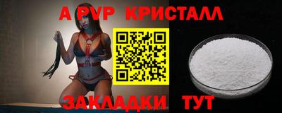 амфетамин Гагарин