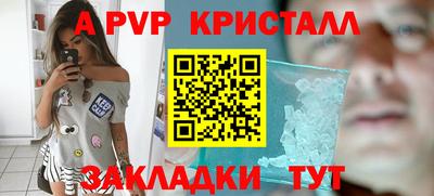 амфетамин Гагарин