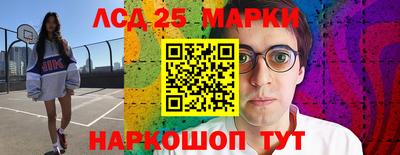 эйфоретик Гатчина