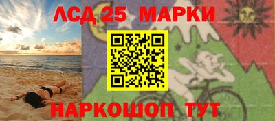 молекула духа Гай