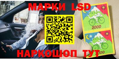 молекула духа Гай