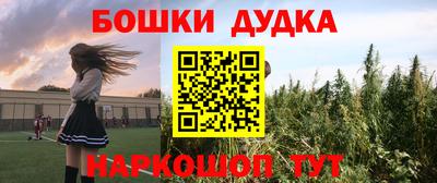 амфетамин Гагарин