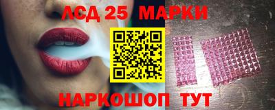 молекула духа Гай
