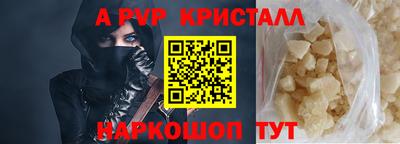 молекула духа Гай