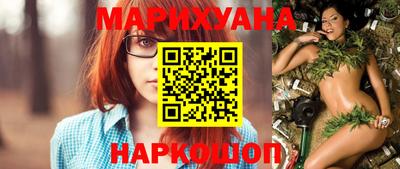 молекула духа Гай