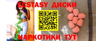 амфетамин Гагарин