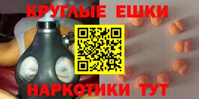 амфетамин Гагарин