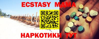 молекула духа Гай
