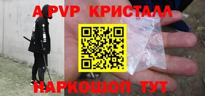 эйфоретик Гатчина