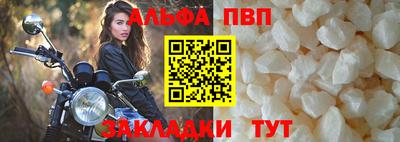 амфетамин Гагарин