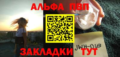 молекула духа Гай