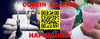 молекула духа Гай