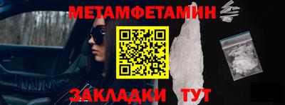 молекула духа Гай