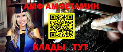 молекула духа Гай