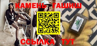 молекула духа Гай