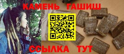 амфетамин Гагарин