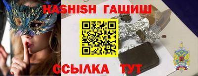 молекула духа Гай