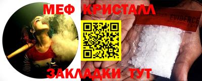 эйфоретик Гатчина