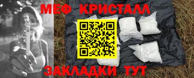 эйфоретик Гатчина