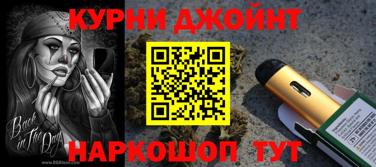 Канабис LSD WEED Гуково